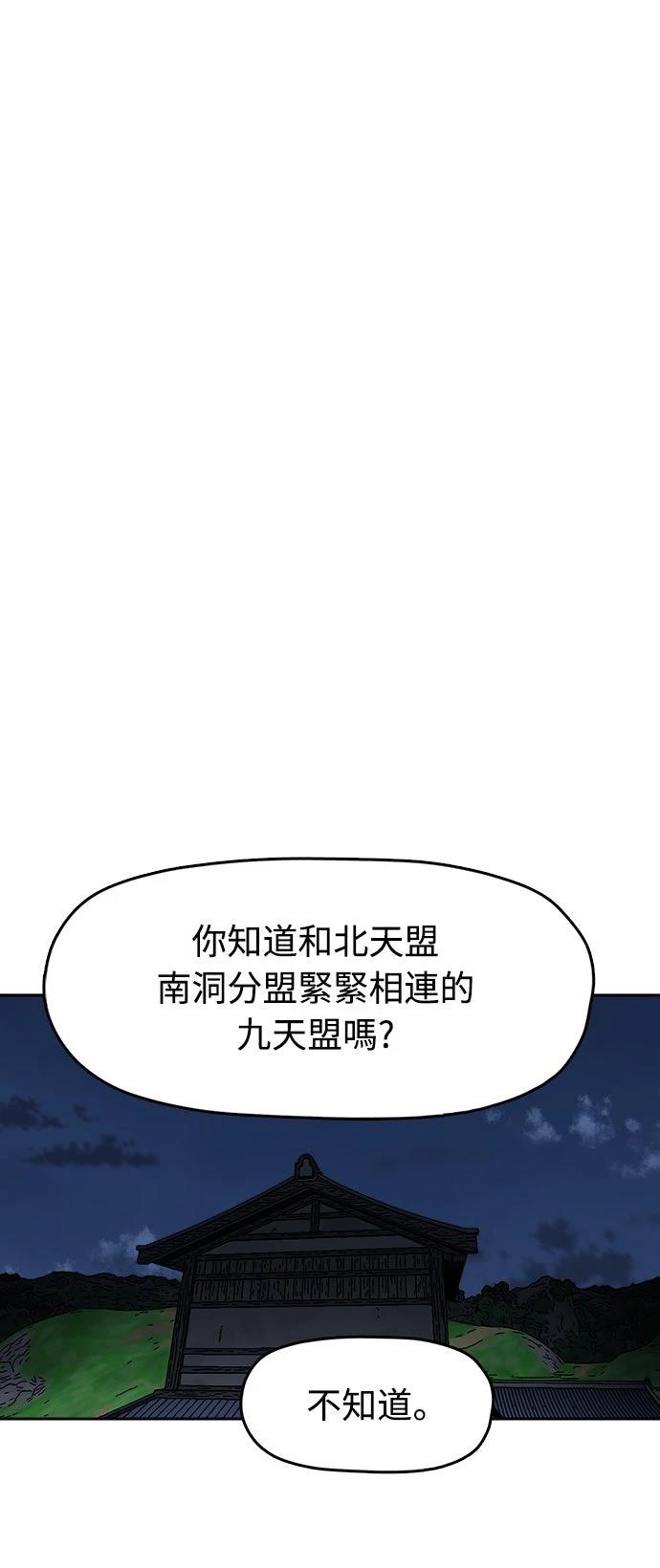 第15话49