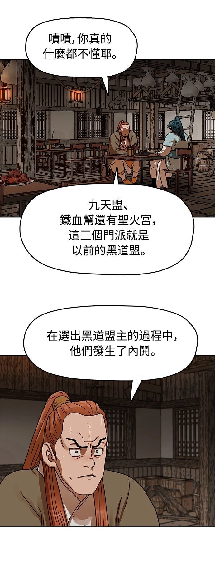 第15话50