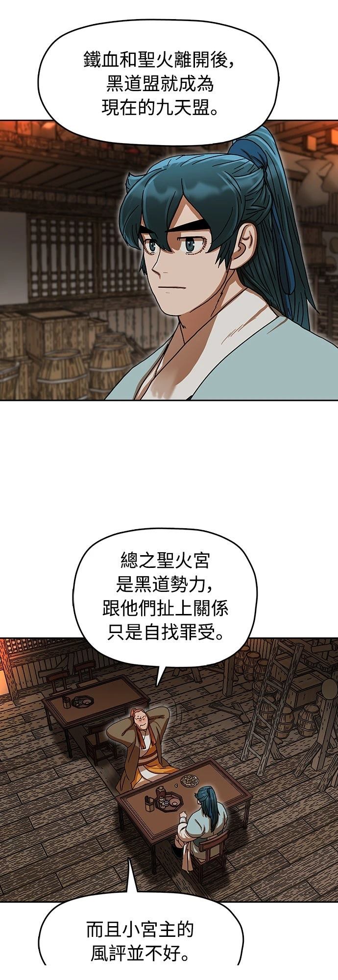 第15话51