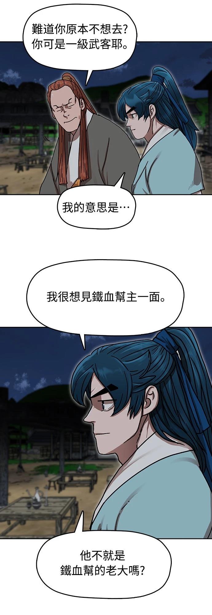 第15话56