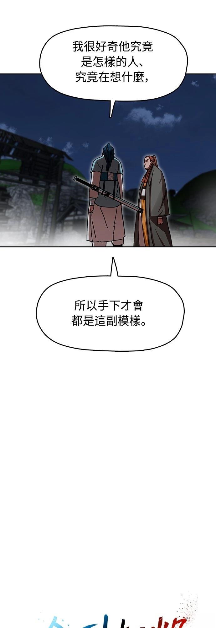 第15话58