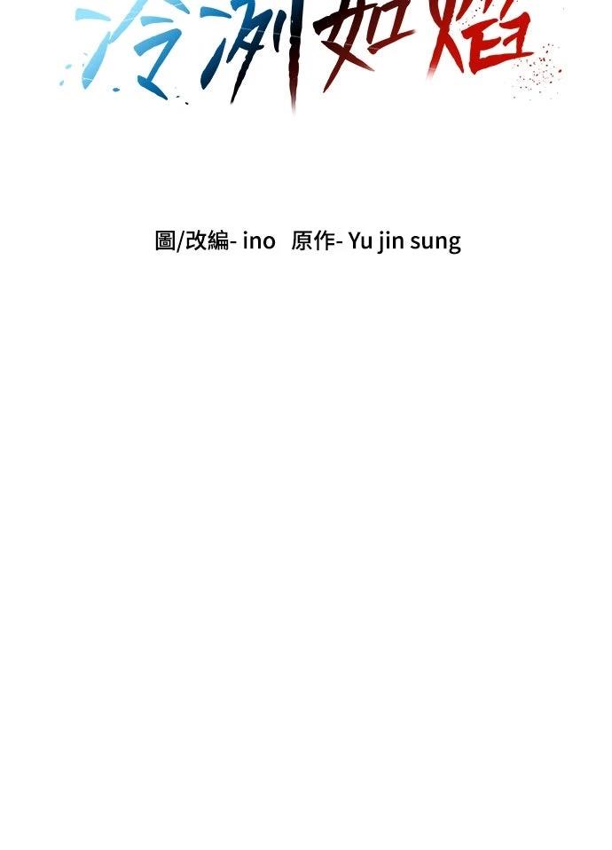 第15话59