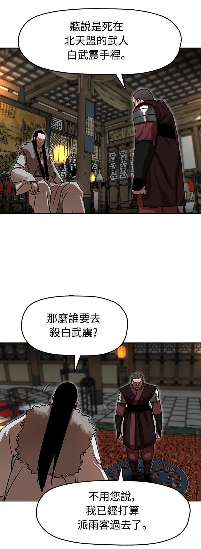 第15话62