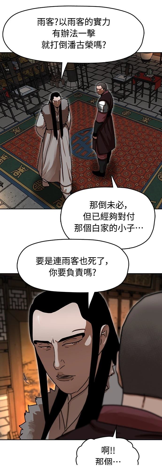 第15话63