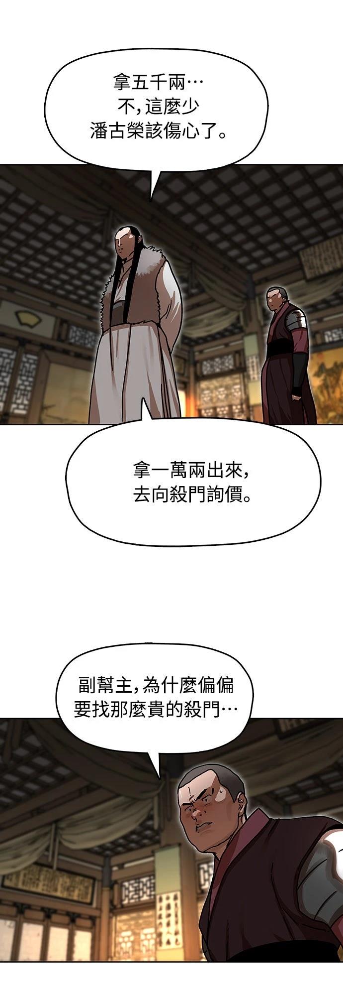 第15话65