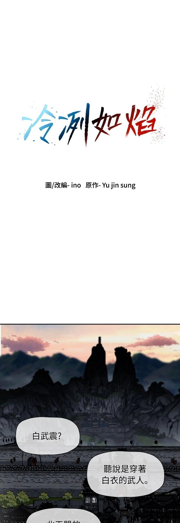 第16话0