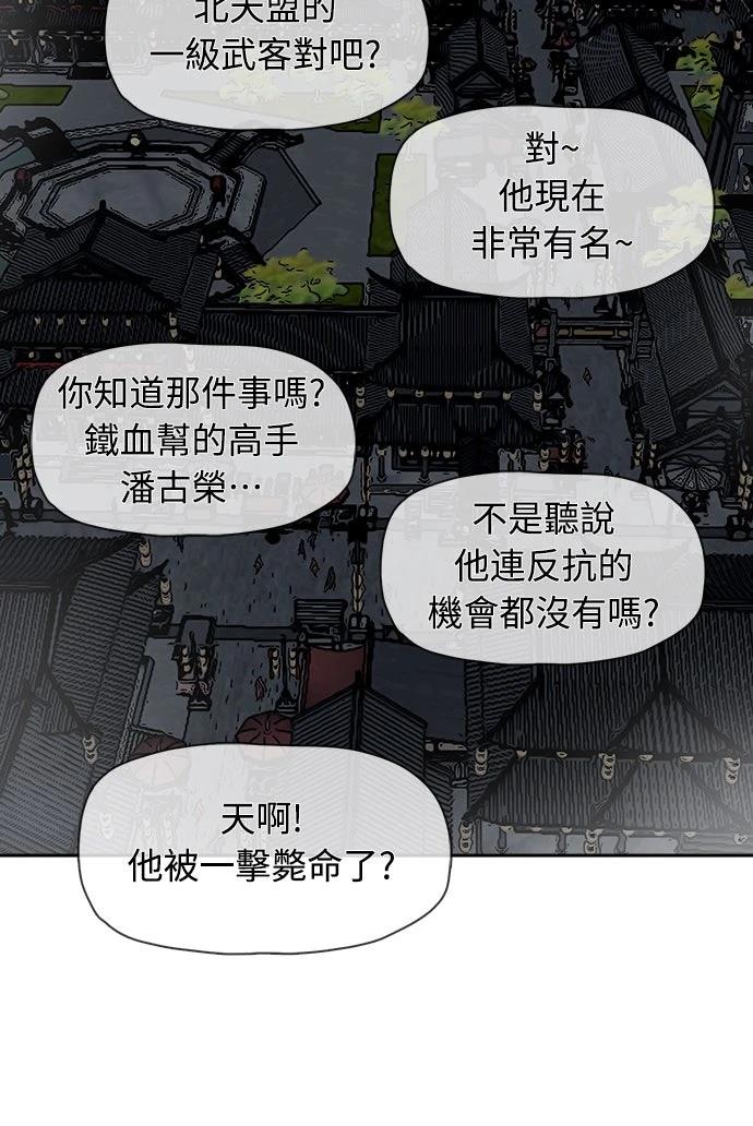第16话1