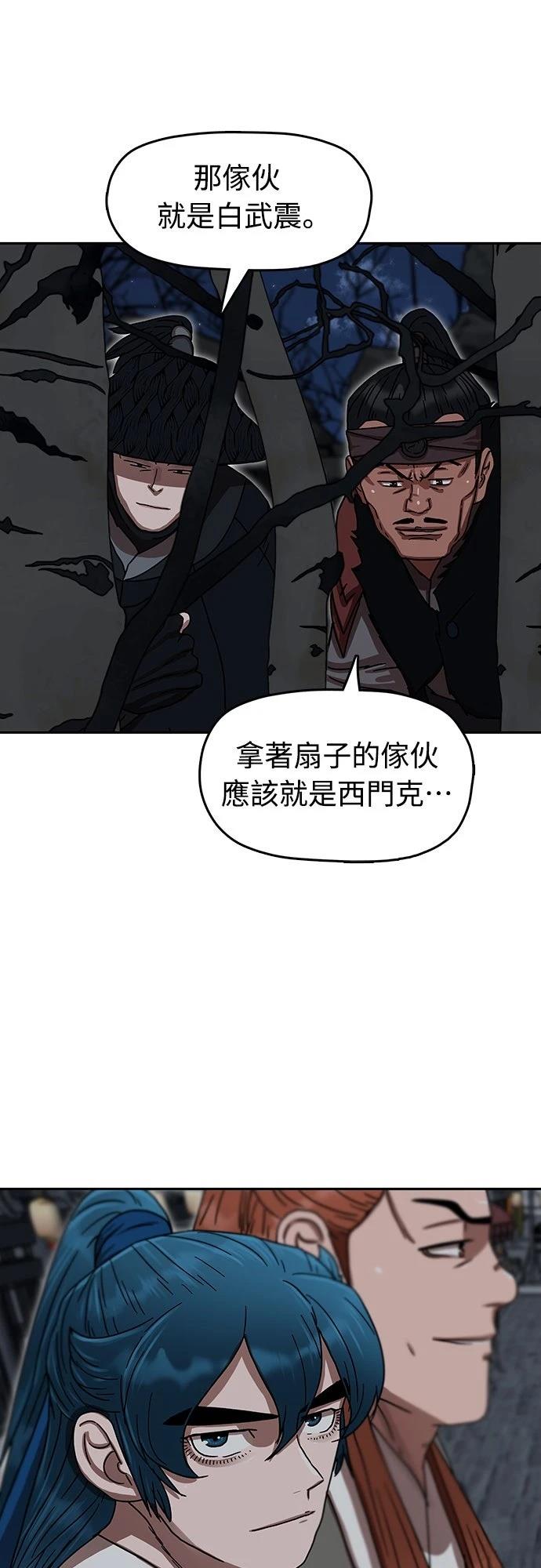 第16话10