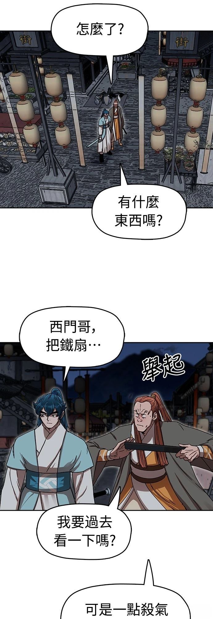 第16话14