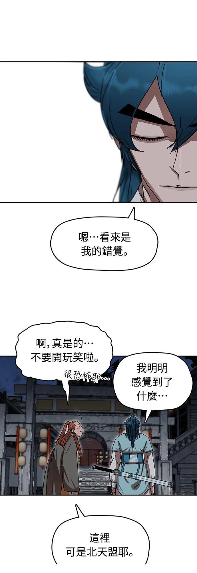 第16话16