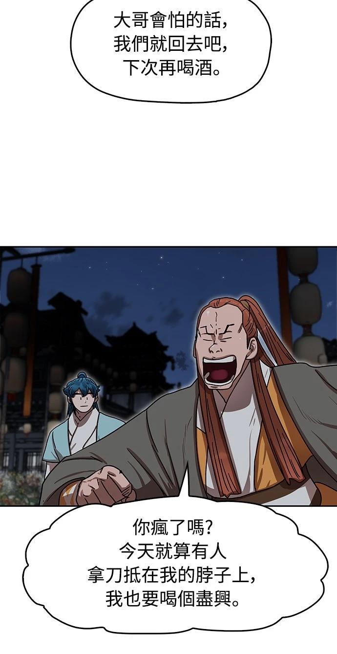 第16话19