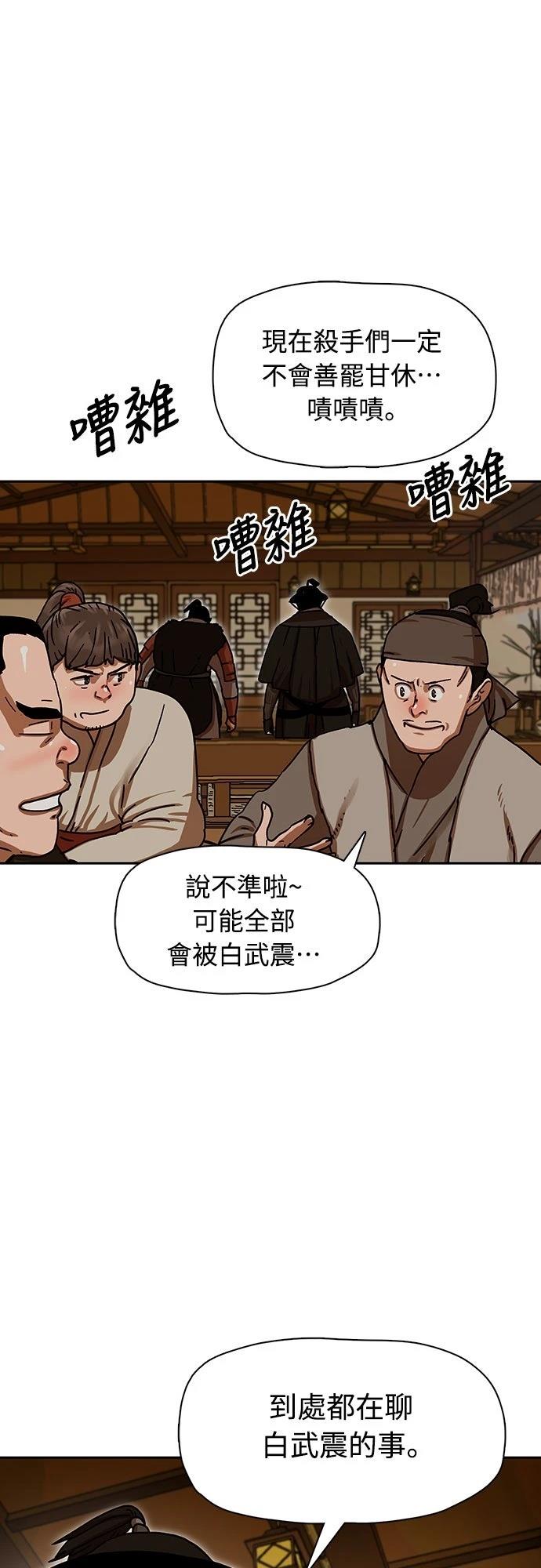 第16话2