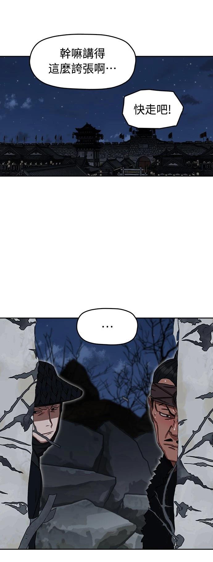 第16话20