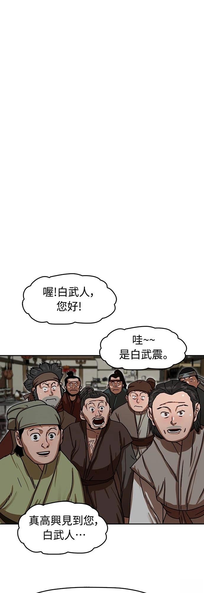 第16话21