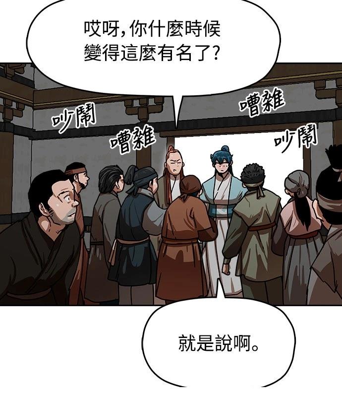 第16话22