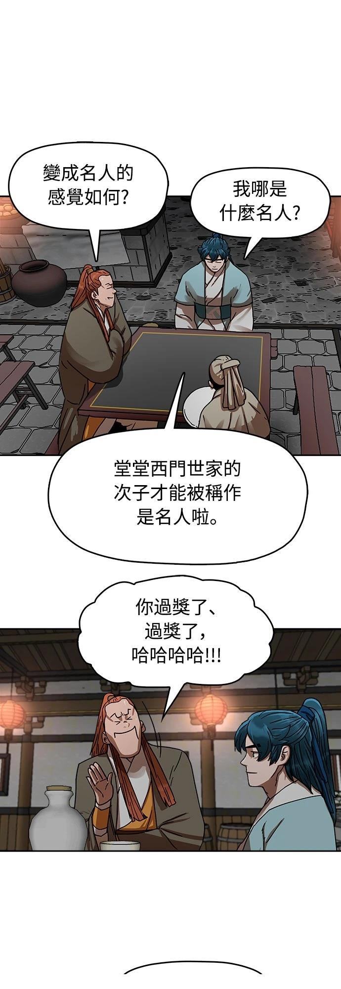 第16话23