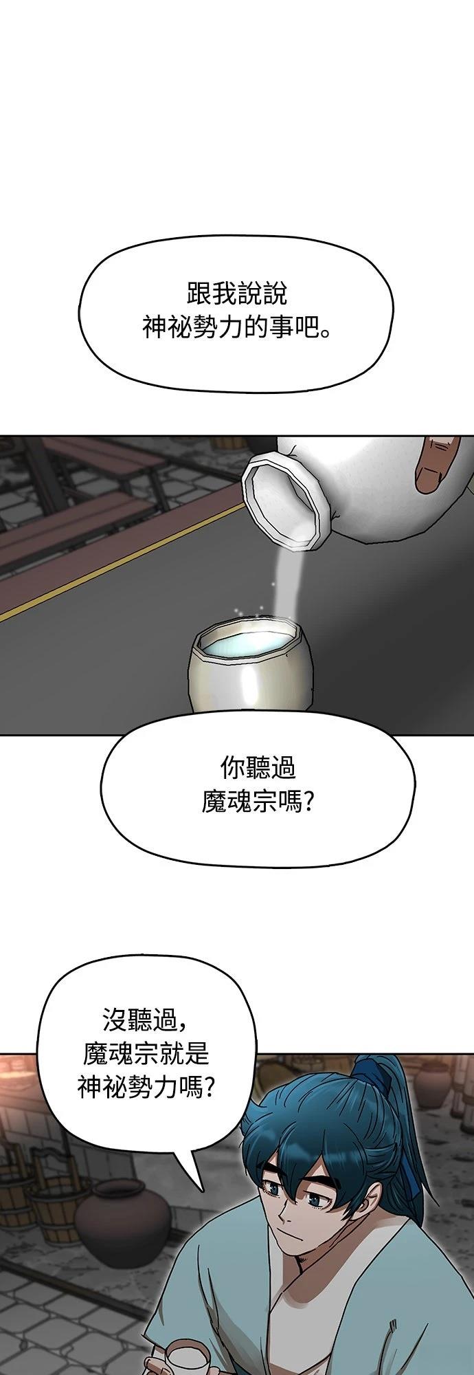 第16话25
