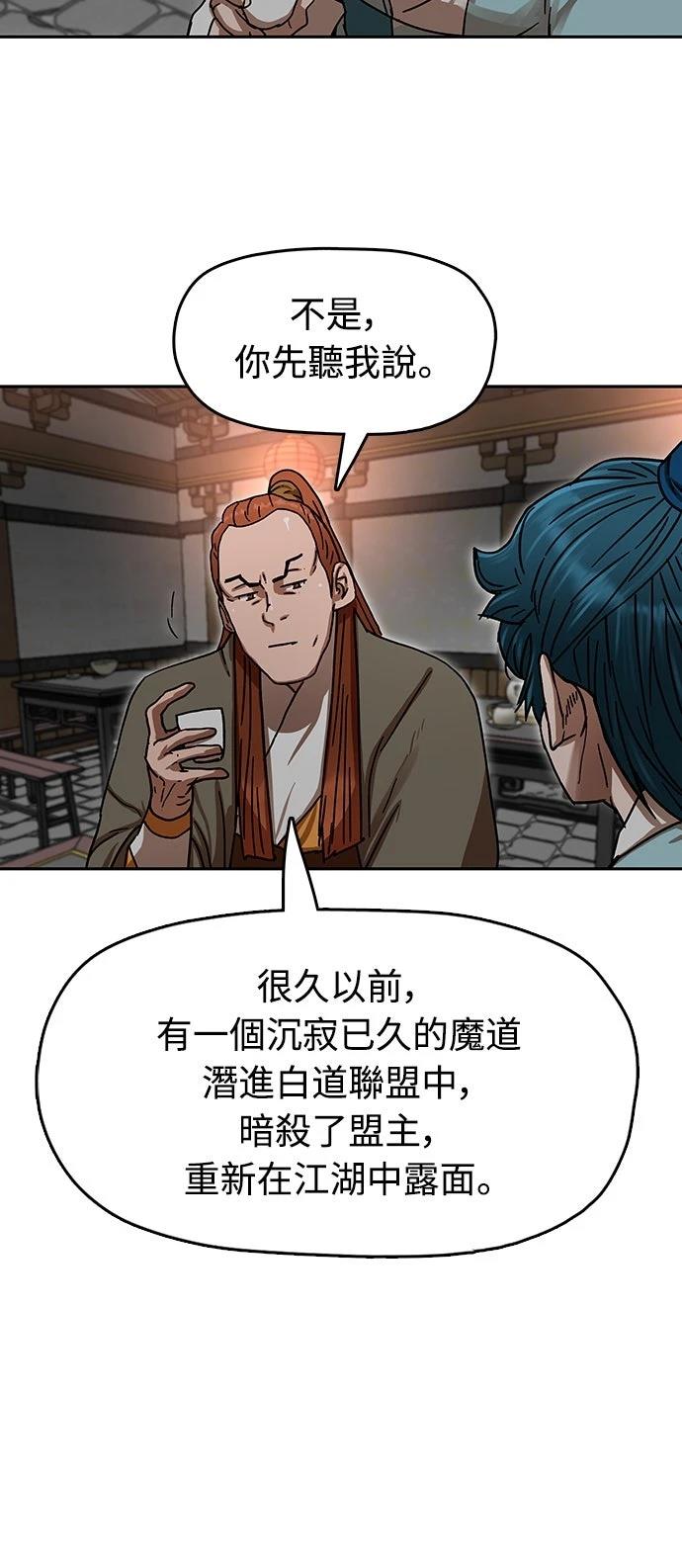 第16话26