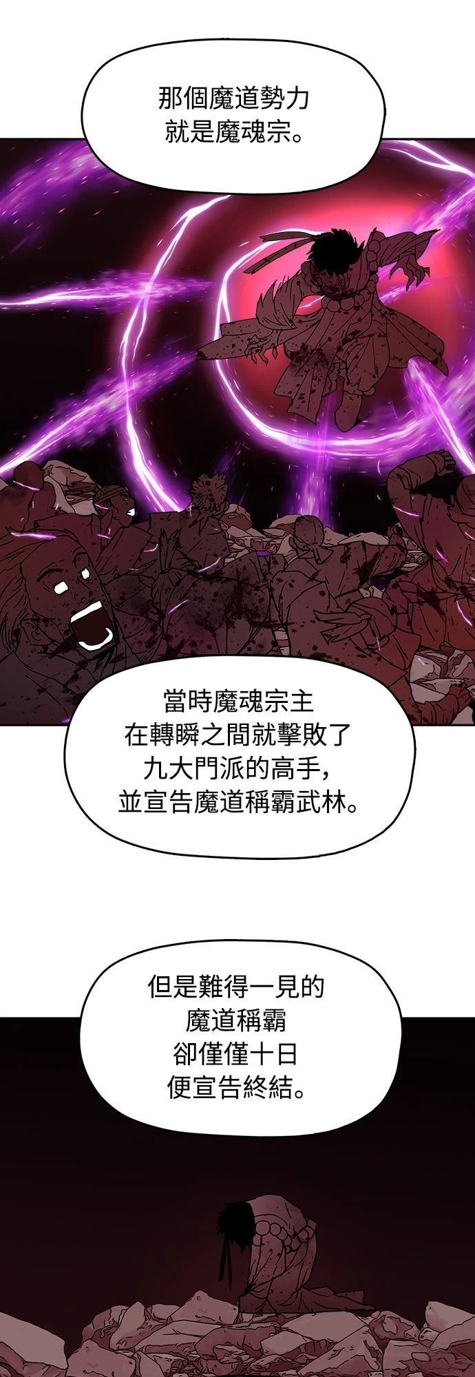 第16话27