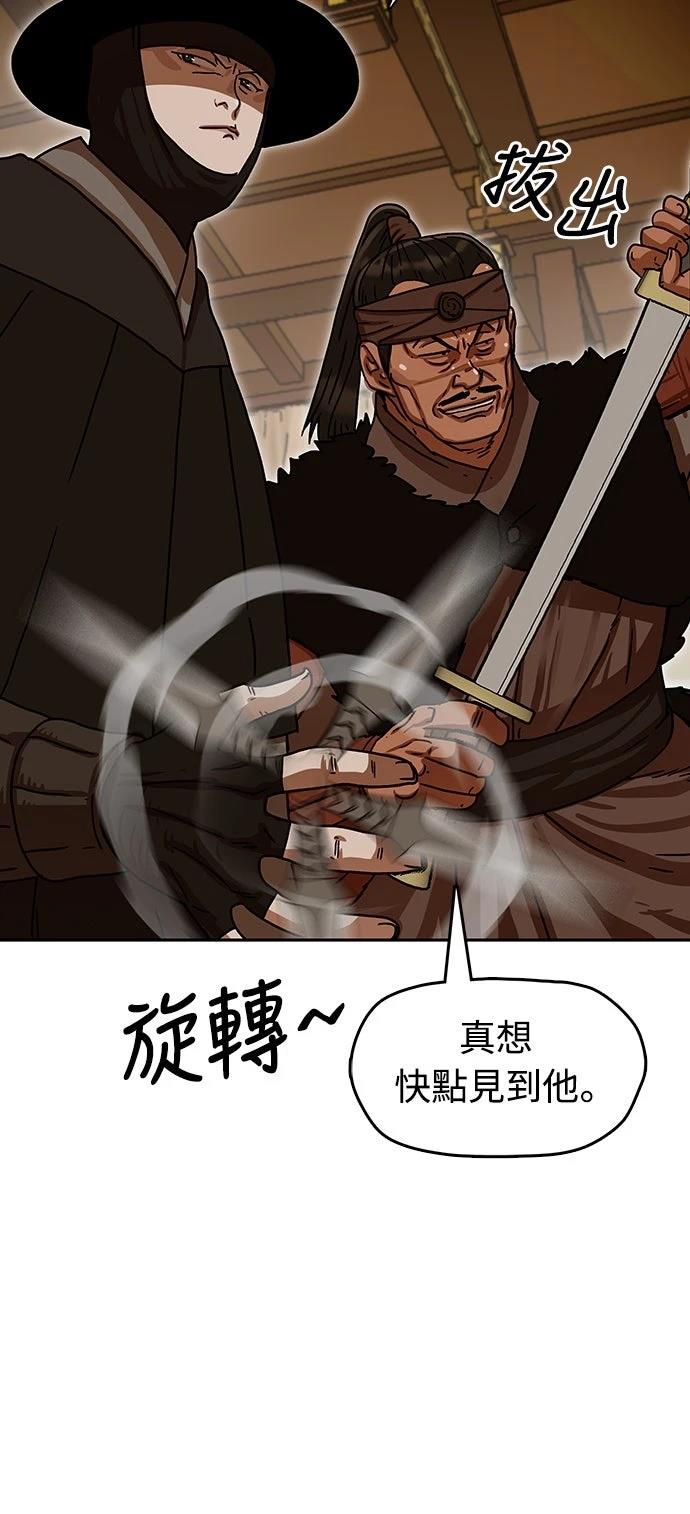 第16话3