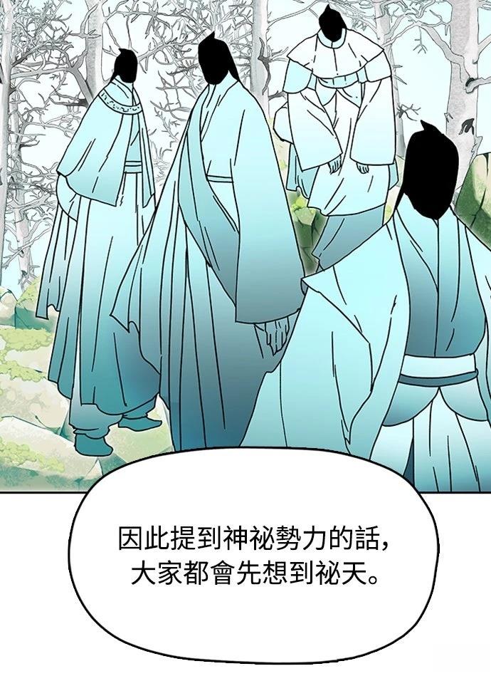 第16话30