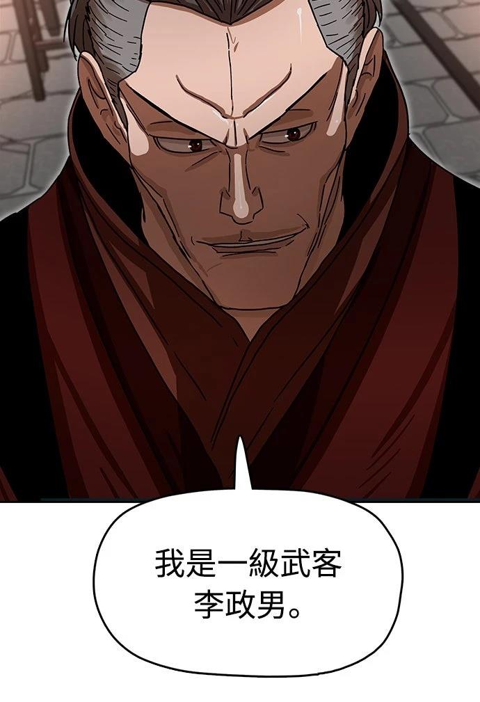 第16话34