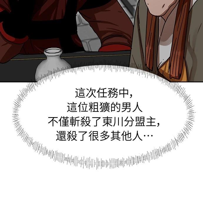 第16话36