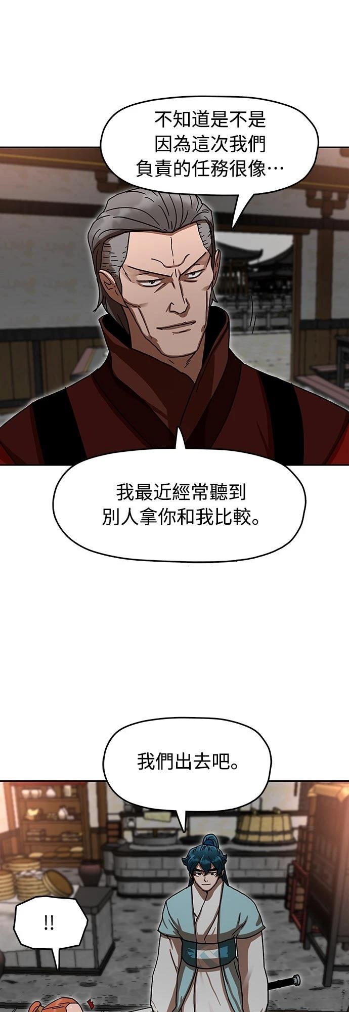 第16话37