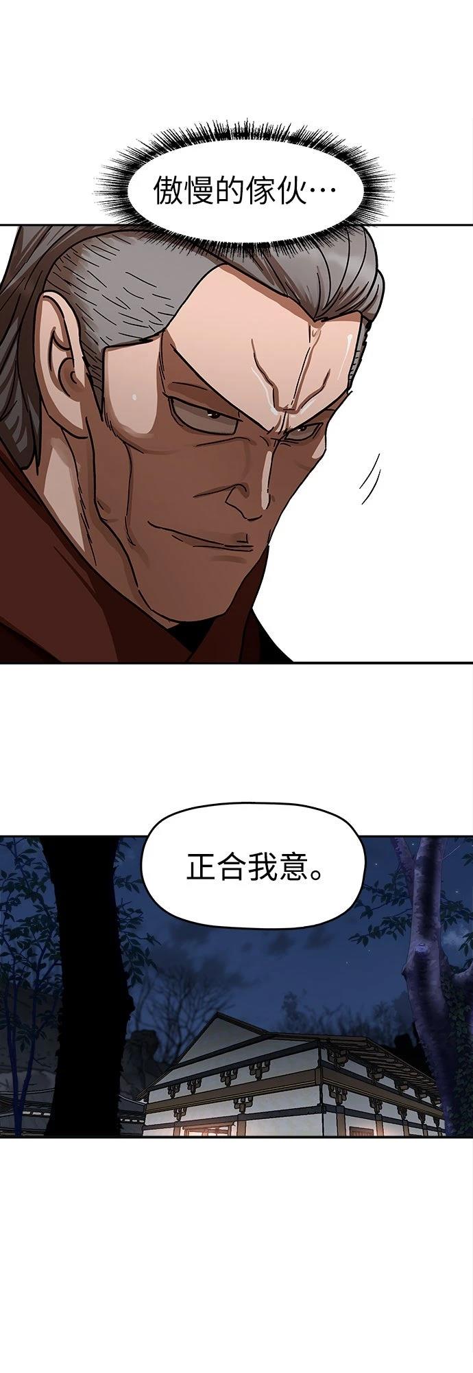 第16话39