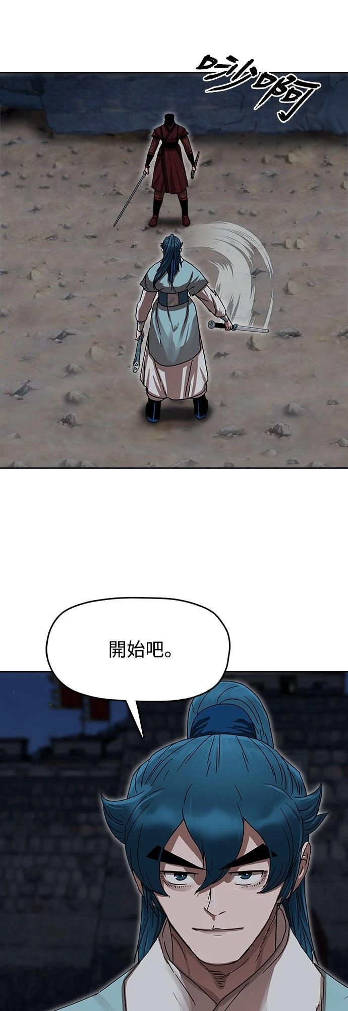 第16话45