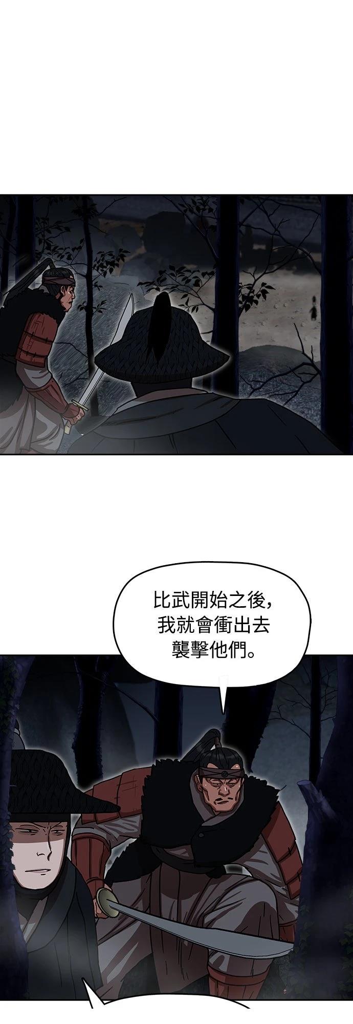 第16话47