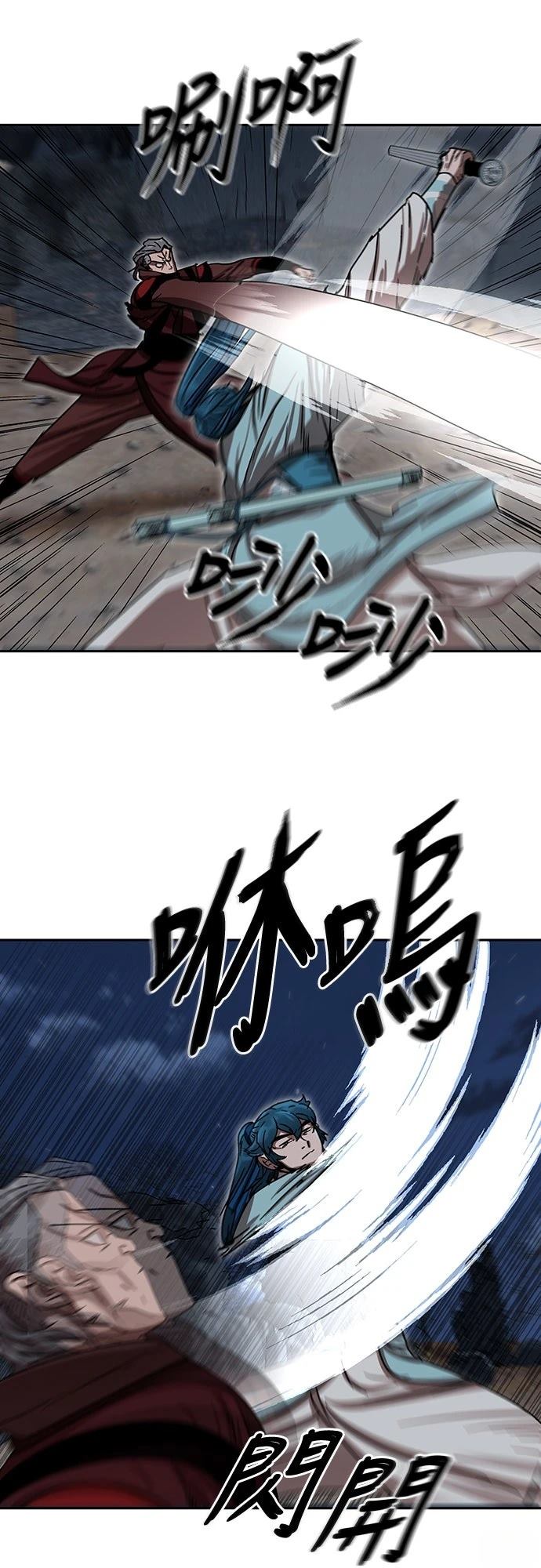 第16话53