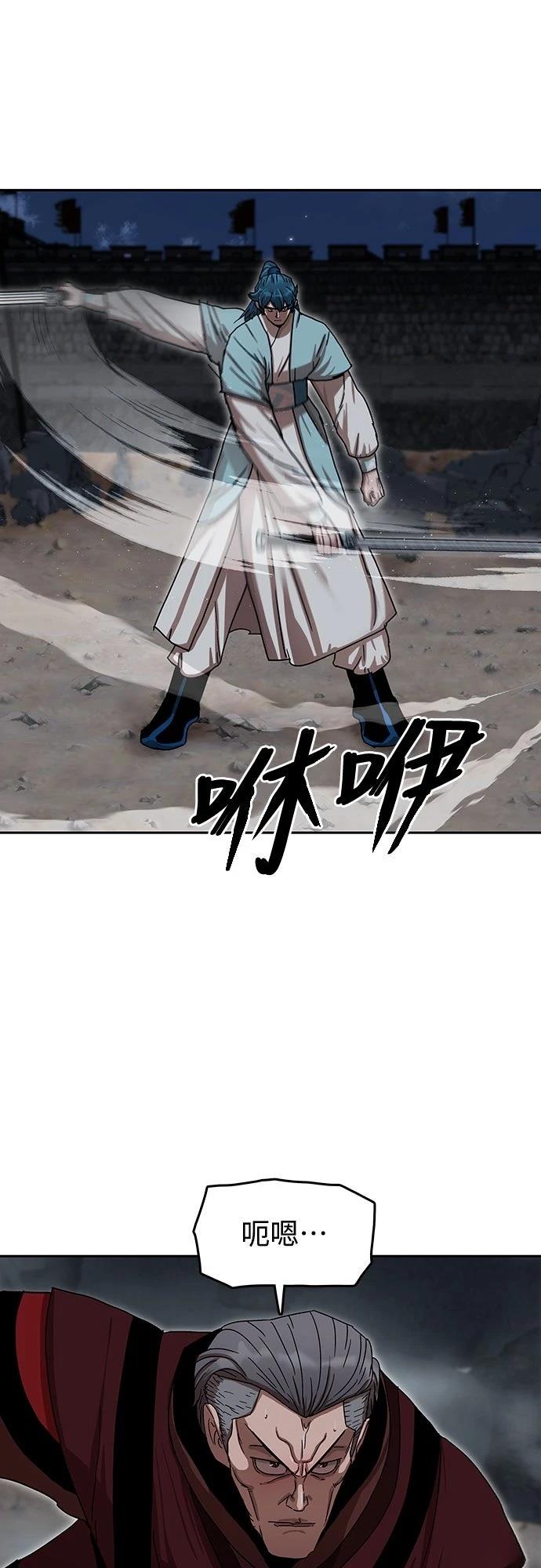 第16话59