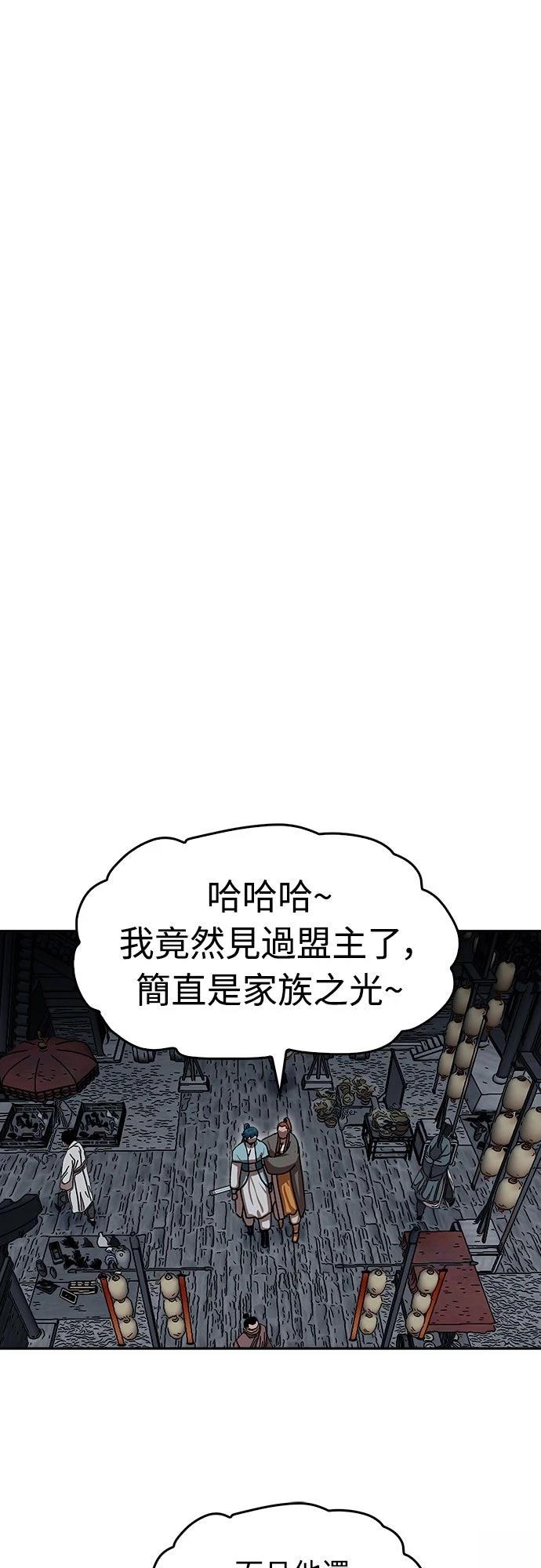 第16话6