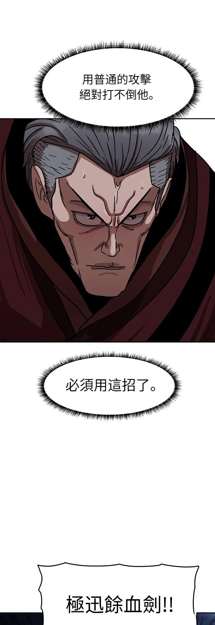 第16话61
