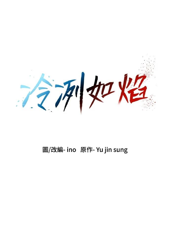 第16话74