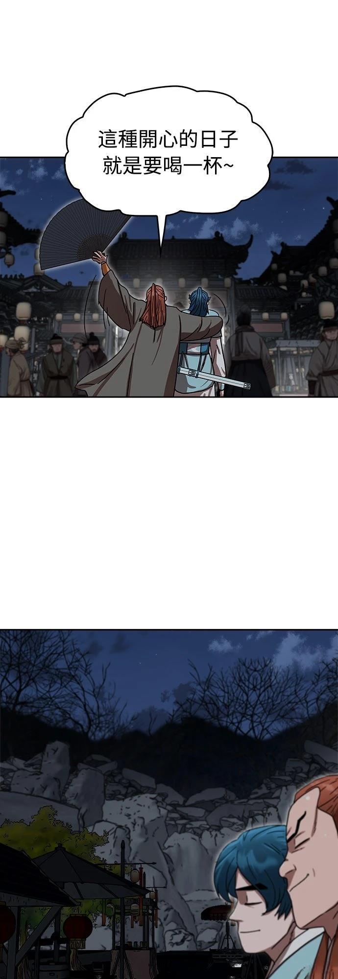 第16话8