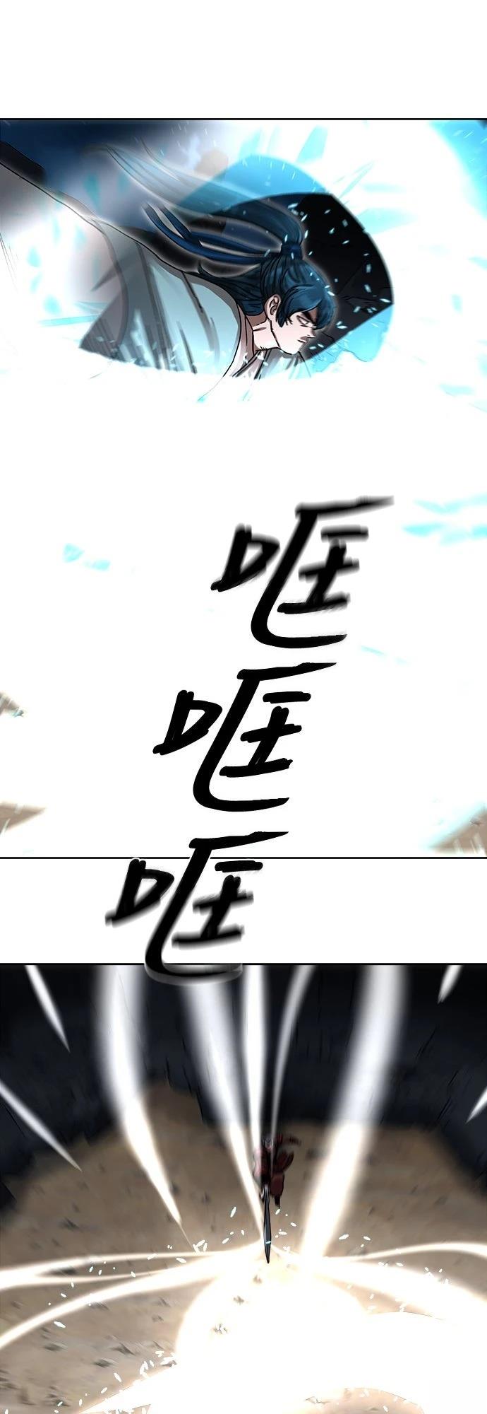 第17话10