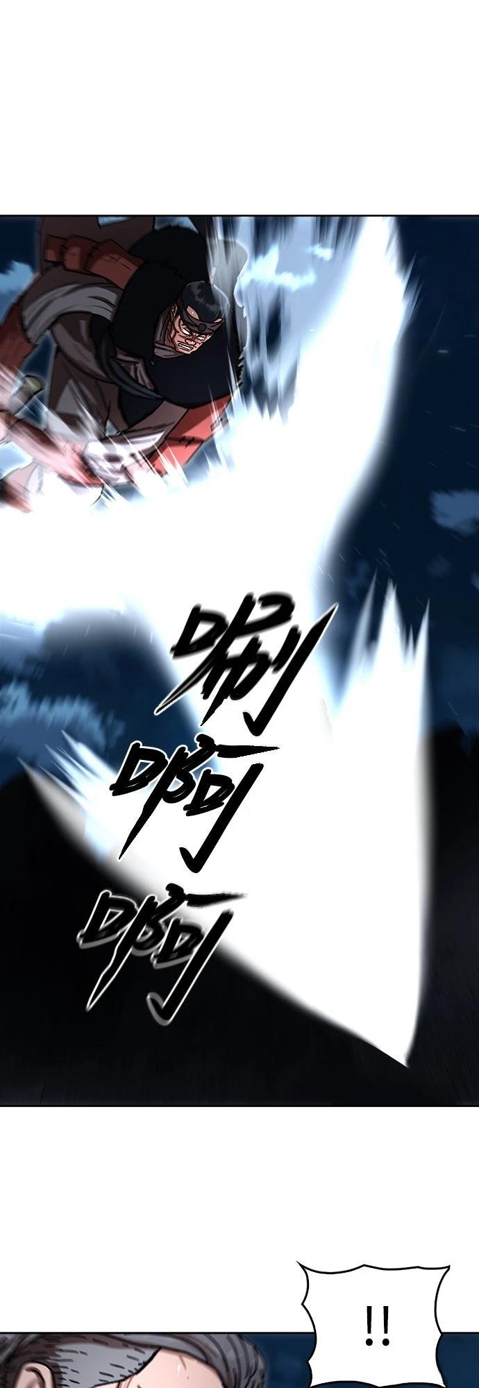第17话14