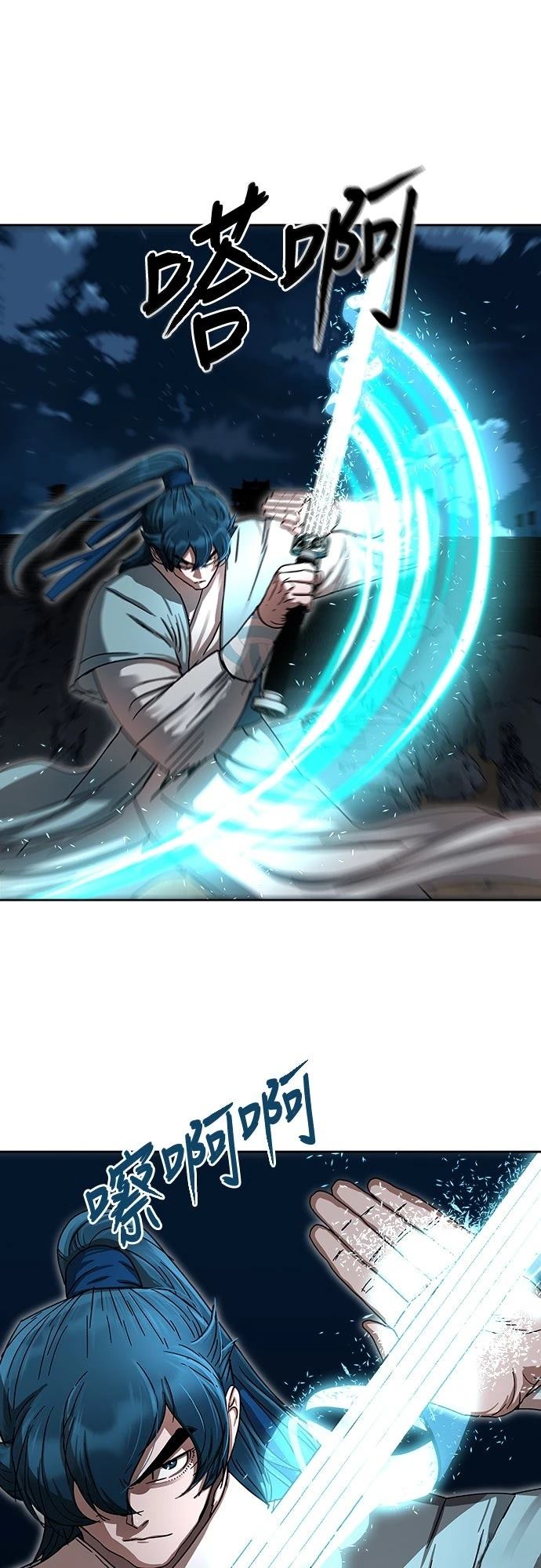 第17话16