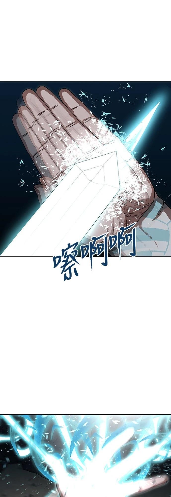 第17话18