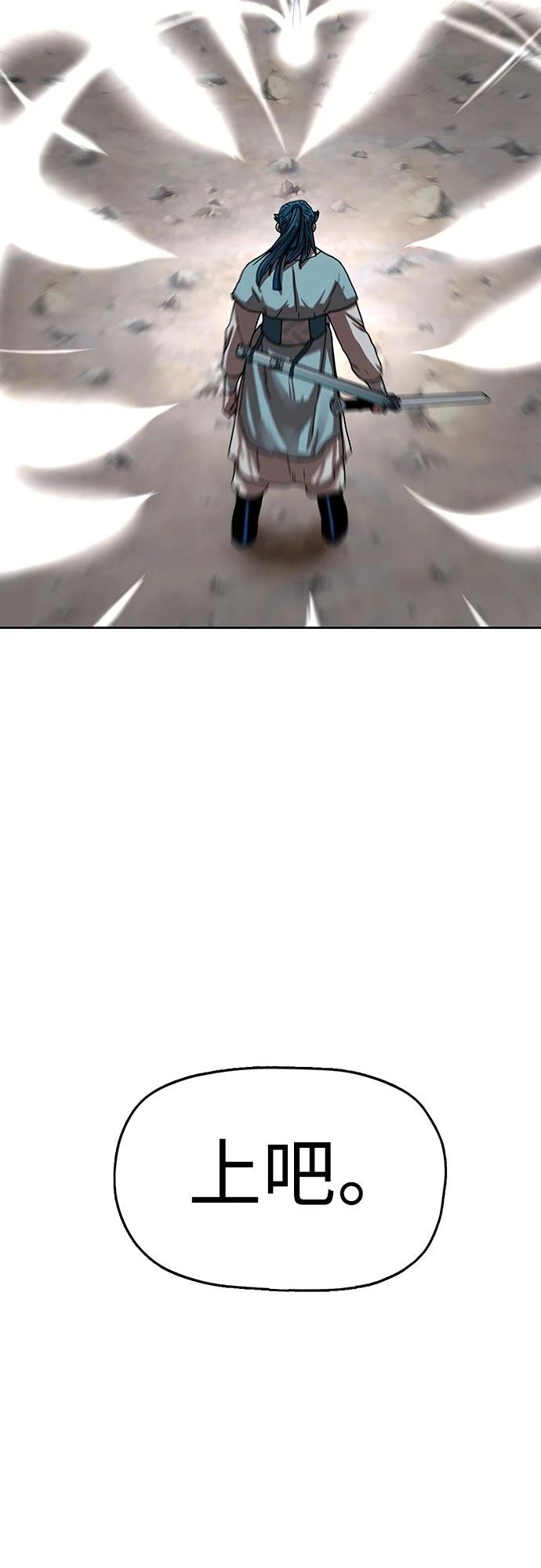 第17话2
