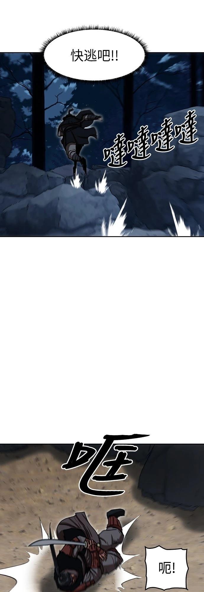 第17话28