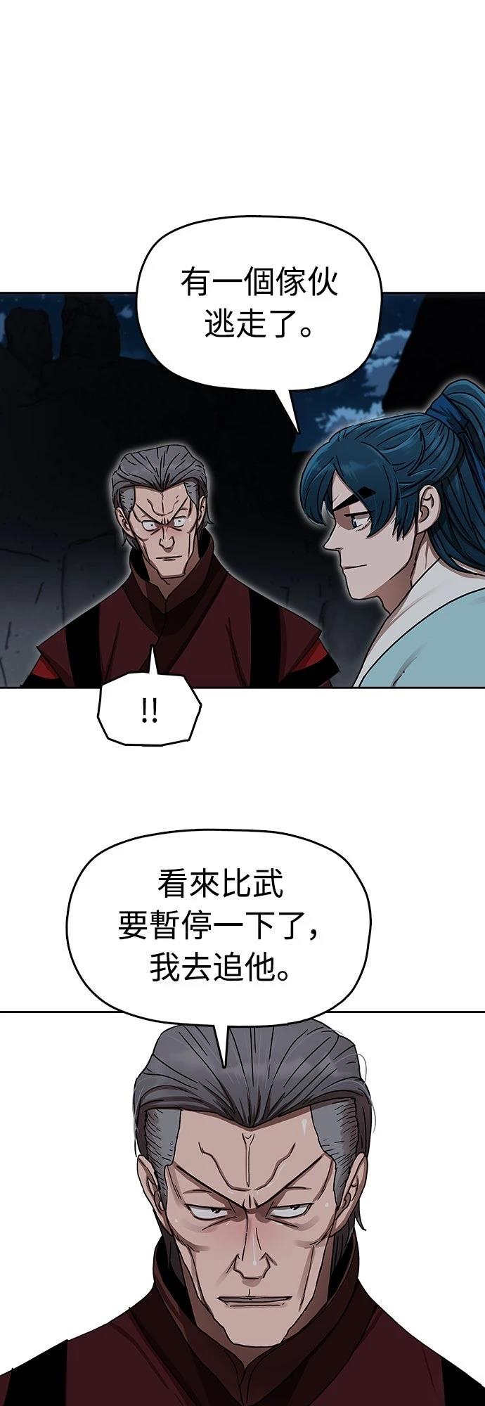 第17话32