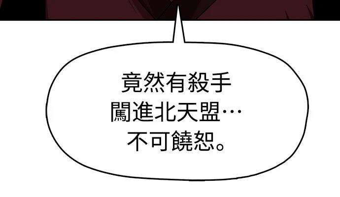第17话33