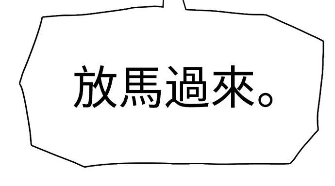 第17话4