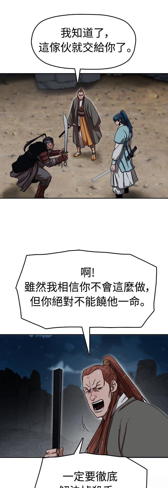 第17话40