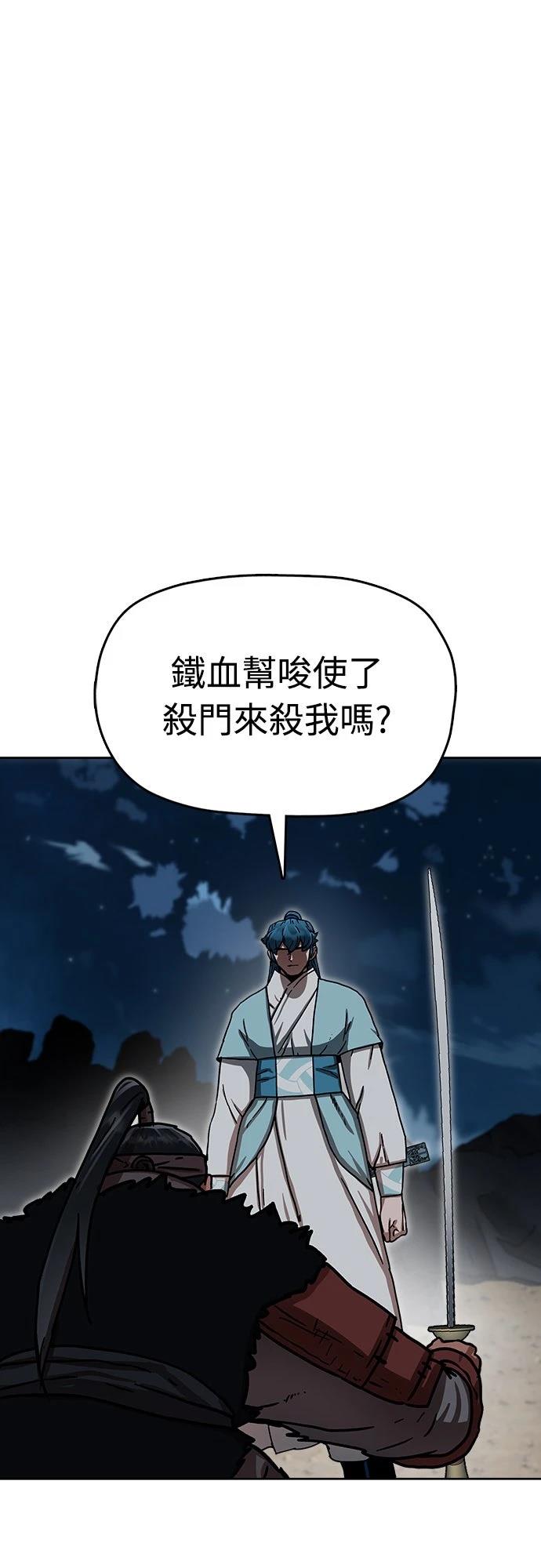 第17话42