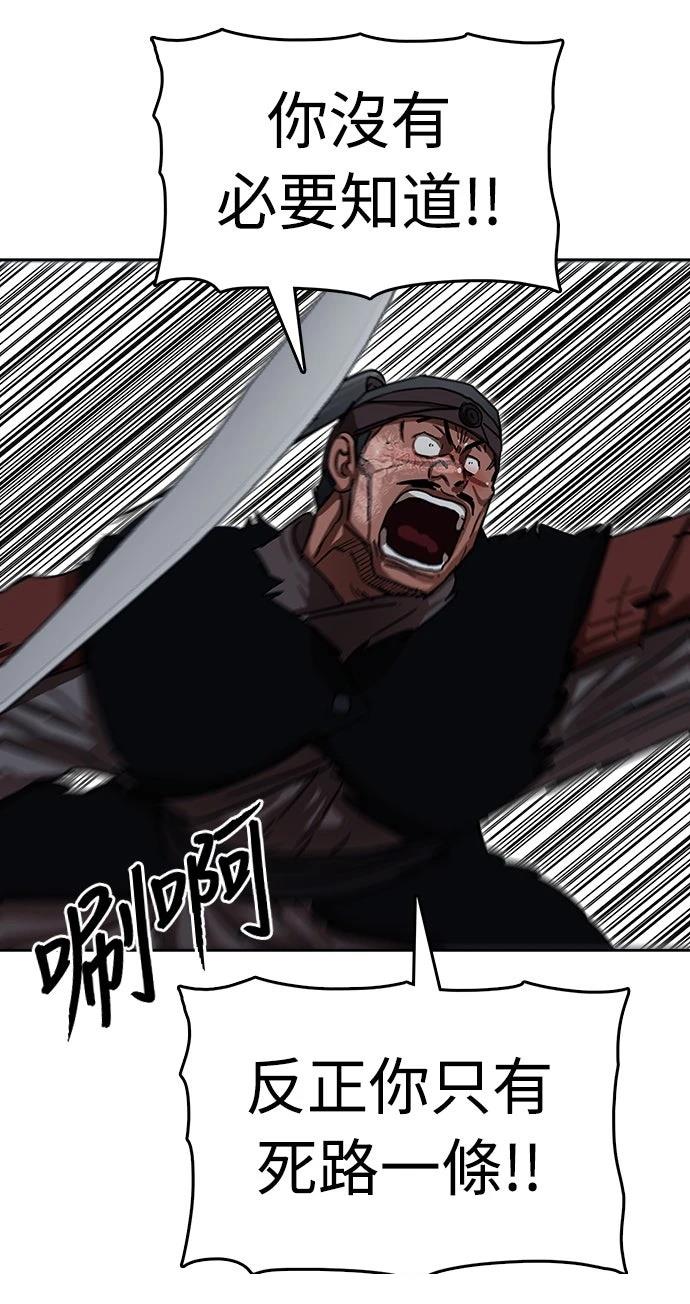第17话43