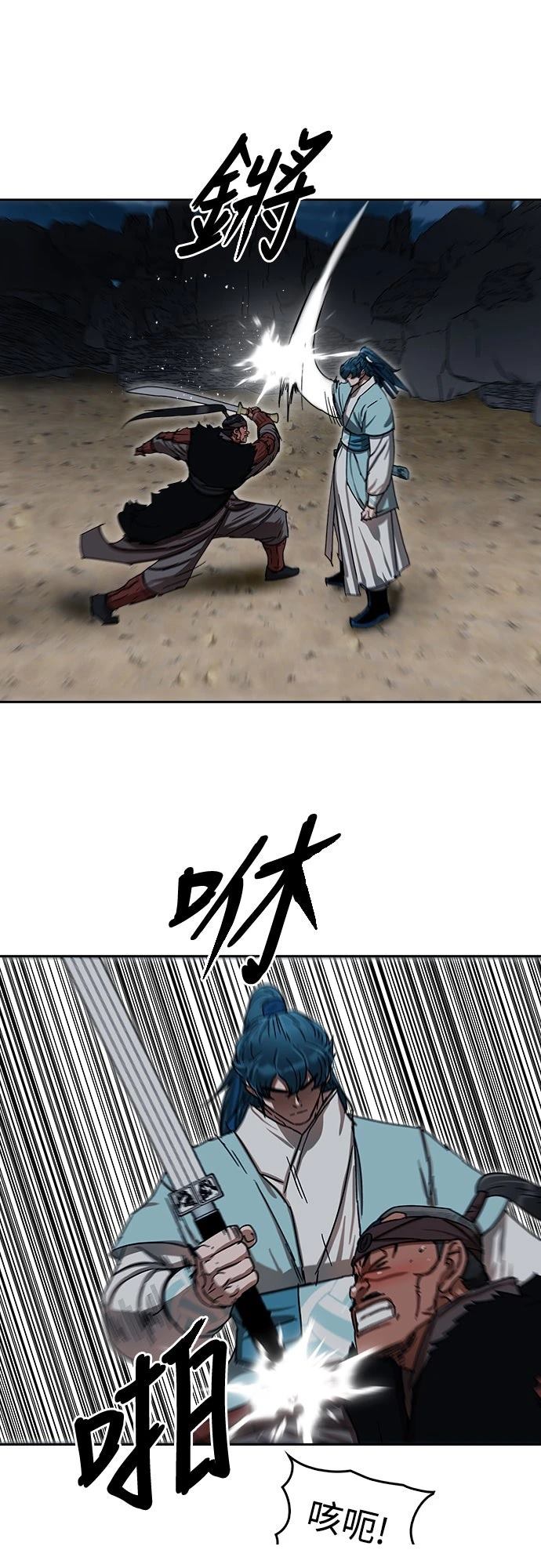 第17话44